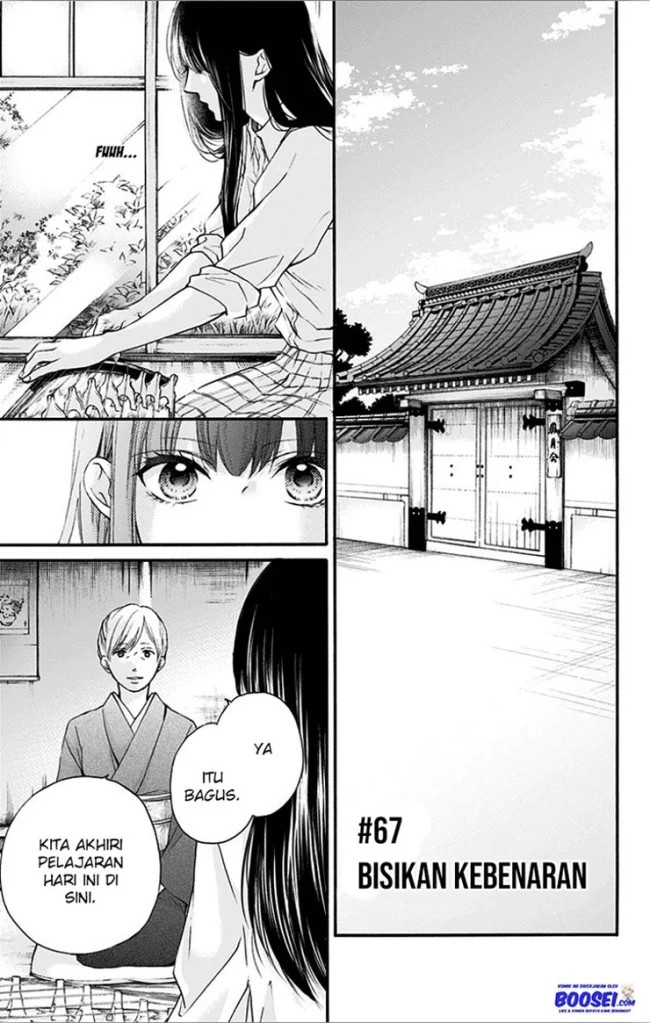 Kono Oto Tomare!